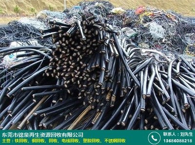 平远电缆线回收服务品质好 _锦泉